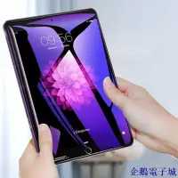 在飛比找Yahoo!奇摩拍賣優惠-溜溜雜貨檔防刮水凝膠三星 Galaxy Tab 3V T11