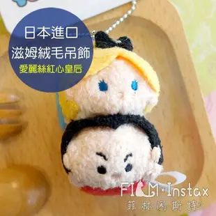 Disney 迪士尼 【 TSUM 愛麗絲紅心皇后 絨毛吊飾 】日本進口 東京迪士尼 滋姆 疊疊樂 菲林因斯特