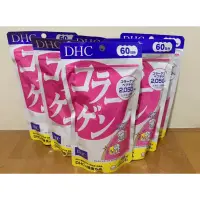 在飛比找蝦皮購物優惠-滿額贈+免運✨日本代購 DHC 膠原蛋白 60日 360粒.