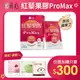 蒔心 紅藜果膠 ProMax (7入/盒) 官方旗艦店 奶昔加購優惠賣場