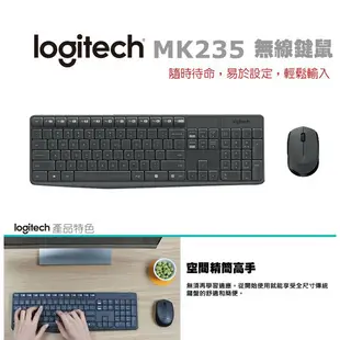 Logitech 羅技 黑 MK235 無線 鍵鼠組 辦公 鍵盤 滑鼠 防潑濺 廠商直送