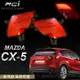 MAZDA CX5 CX-5 LED 後保桿燈 MIT台灣製造 品質保證 日本外銷 精品