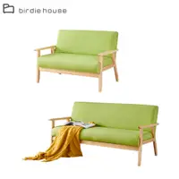 在飛比找PChome24h購物優惠-Birdie-盧恩實木綠色皮沙發椅組合(2+3人座)