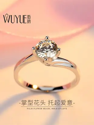 仿真鉆戒結婚對戒人造鉆石925純銀戒指女1克拉莫桑石鋯石鍍18k金9