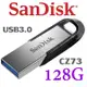 【SanDisk】CZ73 Ultra Flair USB隨身碟128GB公司貨