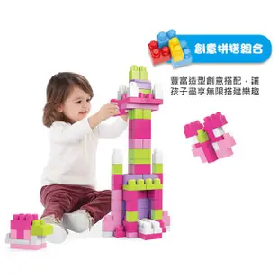 MEGA BLOKS 美高 80片積木袋 (藍/粉)【甜蜜家族】