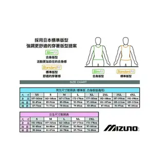 翁滋蔓代言 美津濃 Mizuno 女款 路跑 緊身褲 J2TB573232 零碼出清