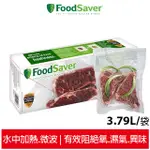 美國FOODSAVER 3.79L真空袋13入裝 超強靭七層結構 可水中加熱 可微波 安全無毒