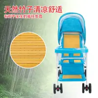 在飛比找蝦皮購物優惠-嬰兒車輕便可折疊夏季仿藤編小孩推椅嬰兒推車可坐可躺寶寶童車