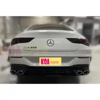 在飛比找蝦皮購物優惠-賓士 BENZ W118 CLA CLA250 改裝 CLA