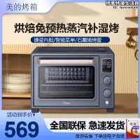 在飛比找露天拍賣優惠-/pt3535w家用搪瓷電烤箱35l升大容量免預熱發酵烘焙q