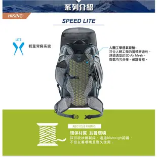 【Deuter】女 款登山背包 28SL SPEED LITE 健行登山背包 自行車背包_深灰/黑_3410522