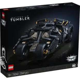 樂高 LEGO 積木 DC 超級英雄系列 蝙蝠俠 黑暗騎士 The Tumbler 蝙蝠車 76240w