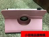 在飛比找露天拍賣優惠-送膜 通用型 GPLUS S9016 皮套 10吋 四核心智