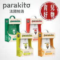 在飛比找蝦皮購物優惠-ParaKito 法國 帕洛 天然植萃 防蚊噴霧 防蚊液 7