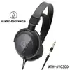 【 大林電子 】 ★ 熱賣中 ★ Audio-technica 鐵三角 ATH-AVC300 密閉式動圈型耳機