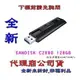 含稅《巨鯨網通》全新台灣代理商公司貨@SanDisk Extreme Pro CZ880 128G USB3.2 128GB 鋁合金伸縮碟