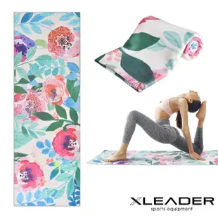 【Leader X】抗菌雙面絨 速乾防滑瑜珈鋪巾(2色任選)
