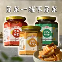 在飛比找蝦皮購物優惠-【萬丹椒朋友】 醬料醬菜罐頭(1罐) 剝皮脆泡菜 剝皮辣椒 