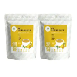 【Hoiis 好集食】枇杷羅漢果決明子潤聲漢方茶4.5gx10入x2袋(口氣芬芳;生津解渴;羅漢果、枇杷、決明子成份)