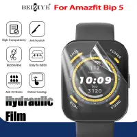 在飛比找蝦皮商城優惠-Amazfit Bip 5保護貼 手錶螢幕保護貼水凝膜 適用