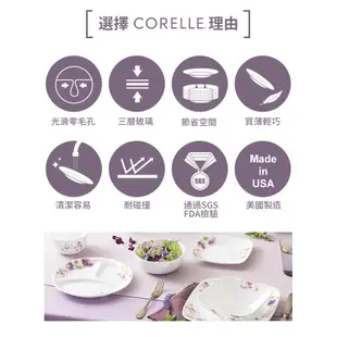 【康寧 CORELLE】900ml拉麵碗三入組-紫霧花彩