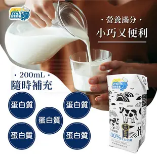 【2箱免運組】台東 初鹿農場 原味保久乳 24瓶一箱 100%生乳 牛奶 牛乳 200ml 保久乳