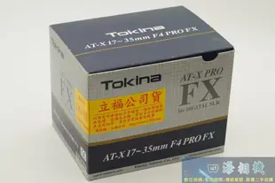 【高雄四海】Tokina 17-35mm F4 PRO FX for Canon EF 九五成新．全幅廣角變焦．保固三個月