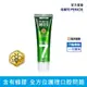 倍麗兒 7效蜂膠牙膏-沁涼綠120g