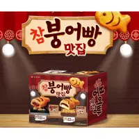 在飛比找蝦皮購物優惠-🇰🇷韓國代購🇰🇷 🇰🇷ORION 好麗友 鯛魚燒蛋糕 禮盒 
