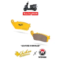 在飛比找蝦皮商城優惠-【Chicken雞牌】RACING MAN 150｜KYMC