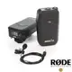 限時★.. 【RODE】 RODELink 無線麥克風系統 領夾式 一對一 Filmmaker Kit 正成公司貨【全館點數5倍送】【跨店APP下單最高24%點數!!】