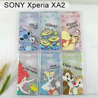 在飛比找Yahoo!奇摩拍賣優惠-迪士尼空壓軟殼 [麻吉] SONY XA2 (5.2吋)Di