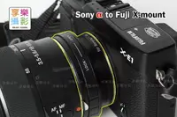 在飛比找樂天市場購物網優惠-【199超取免運】[享樂攝影]Sony Alpha 鏡頭轉接