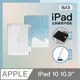 【BOJI波吉】iPad 10 10.9吋 保護殼 透明氣囊殼 復古油畫奶油藍(三折式/軟殼/內置筆槽/可吸附筆)