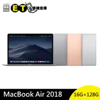 在飛比找蝦皮商城優惠-Apple MacBook Air 13吋 2018 i5/