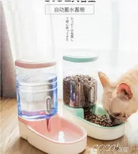 在飛比找樂天市場購物網優惠-飲水器 寵物飲水器自動喂食器貓咪飲水器自動循環智慧雷達感應狗