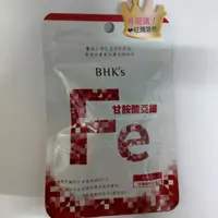 在飛比找蝦皮購物優惠-BHK's甘胺酸亞鐵(30顆入)