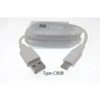 在飛比找Yahoo!奇摩拍賣優惠-全新 特價 LG 原廠Type-C USB-C 充電傳輸線 