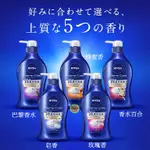 【JPGO】日本製 花王KAO 妮維雅 NIVEA W濃厚保濕沐浴乳