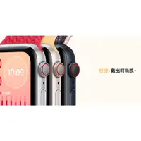 在飛比找蝦皮購物優惠-蘋果 Apple Watch SE(2代) 手錶 SE2 4