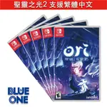 SWITCH 聖靈之光 2 中文版 BLUE ONE 電玩 NINTENDO SWITCH 遊戲片