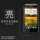 亮面螢幕保護貼 HTC Desire VC T328d 亞太機 保護貼 軟性 高清 亮貼 亮面貼 保護膜 手機膜