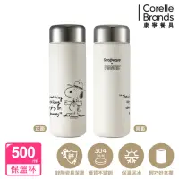 在飛比找momo購物網優惠-【CorelleBrands 康寧餐具】SNOOPY復刻黑白