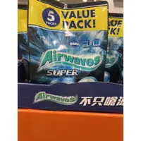 在飛比找蝦皮購物優惠-［Costco 好市多代購》］Airwaves Gum 極酷