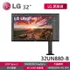 LG 32UN880-B 福利品 32型4K智慧懸浮螢幕 Type-C HDR10 內建喇叭 Ergo支架