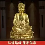 純銅如來佛祖佛像擺件大日如來坐如來佛像家居玄關佛堂供奉工藝品