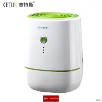 在飛比找露天拍賣優惠-正品 賽特斯(cetus) 除濕機家用臥室小型抽濕機靜音省電