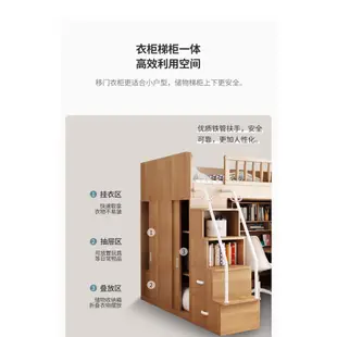 [免運費送安裝]日式木紋風格青年 單人 雙人高架床 衣櫃 書桌 書櫃組合床組 雙層床(熊米家具)