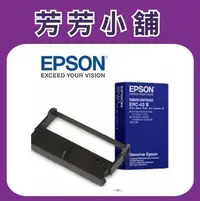 在飛比找Yahoo!奇摩拍賣優惠-含稅 EPSON ERC-43 B原廠收銀機色帶A330, 